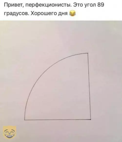 Смешная картинка №370553 #приколы #картинки #мемы ?