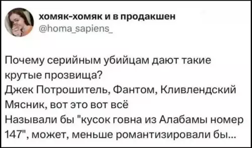 Смешная картинка №803768