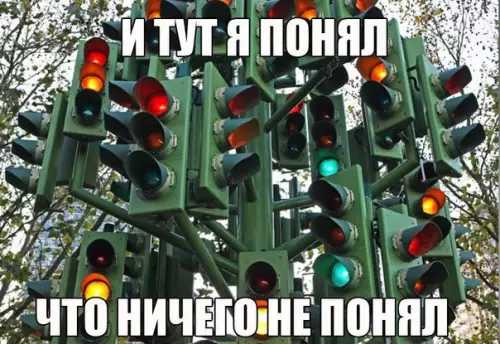 Смешная картинка №194640