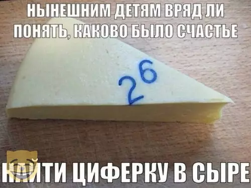 Смешная картинка №376180 #приколы #картинки #мемы ?