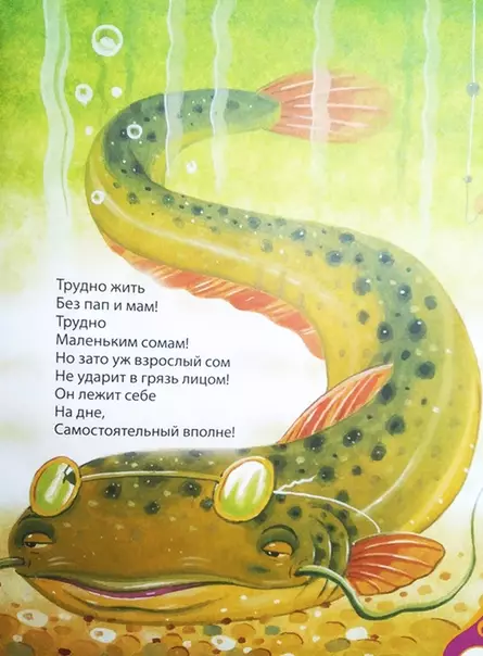 Смешная картинка №531992 Минутка жизненной поэзии
