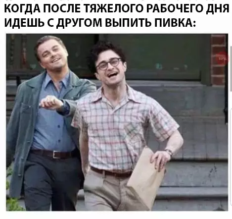 Смешная картинка №293330