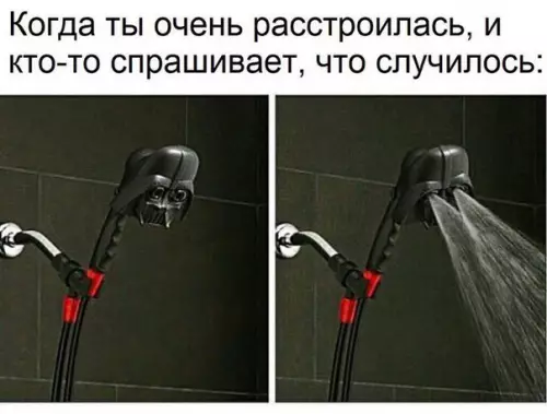 Смешная картинка №244401