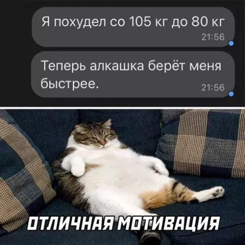 Смешная картинка №641543