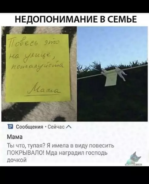 Смешная картинка №335008