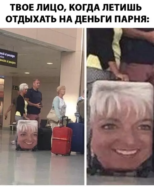 Смешная картинка №279689