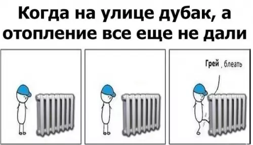 Смешная картинка №211398