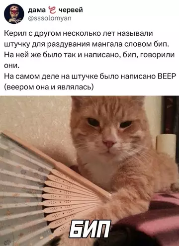 Смешная картинка №774489