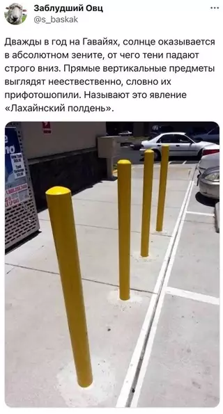 Смешная картинка №697472