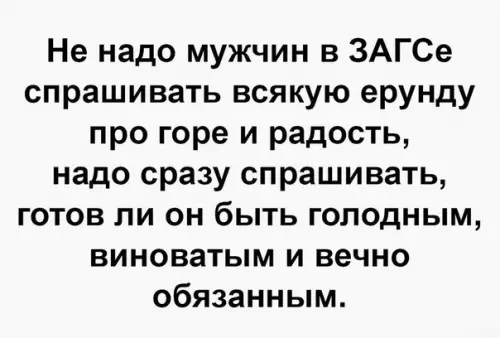 Смешная картинка №376708