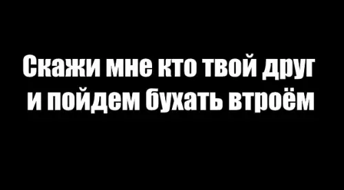 Смешная картинка №241869