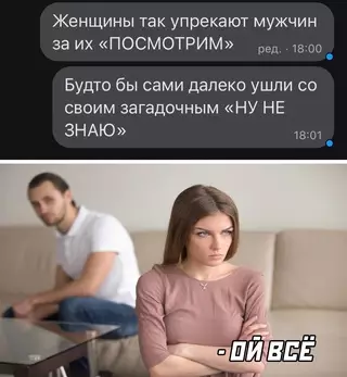 Смешная картинка №662568