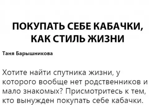 Смешная картинка №296506