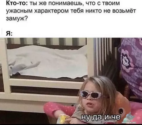 Смешная картинка №449090