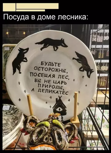 Смешная картинка №762334