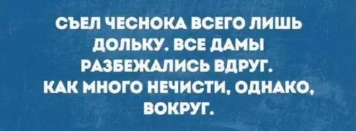 Смешная картинка №707078 Мужской хокку