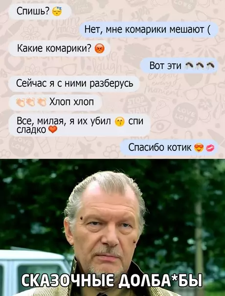 Смешная картинка №461870