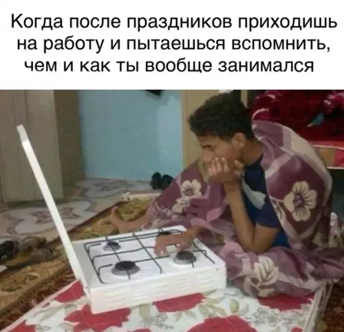 Смешная картинка №323979
