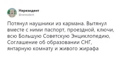 Смешная картинка №327185 И тaк вceгда.