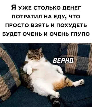 Смешная картинка №655779