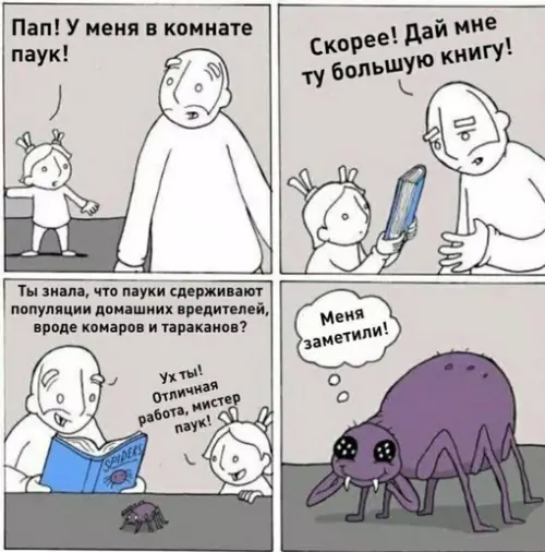 Смешная картинка №638679 ??