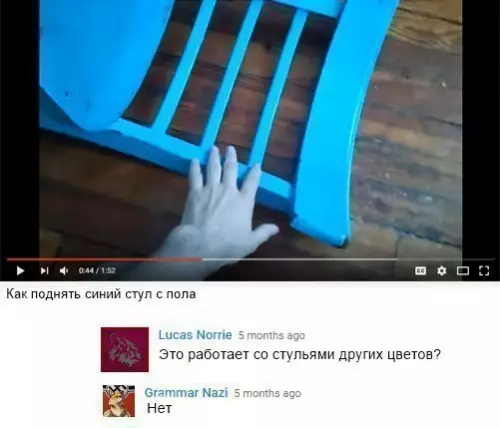 Смешная картинка №195157