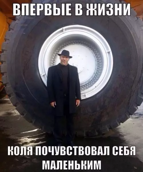 Смешная картинка №271260