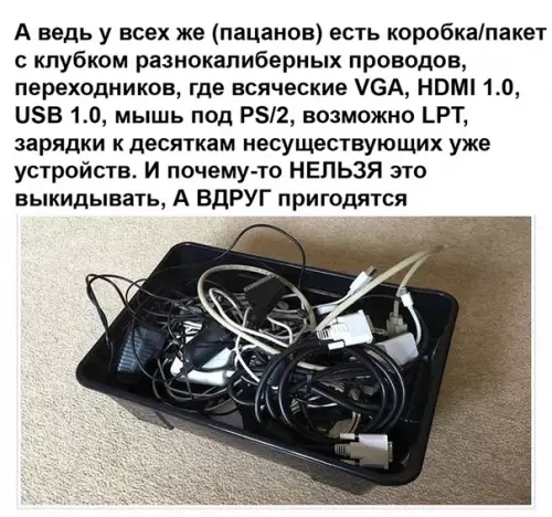 Смешная картинка №506599 Пригодилось, пригождалось и будет пригождаться!