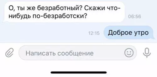 Смешная картинка №245824