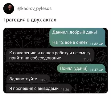 Смешная картинка №746889
