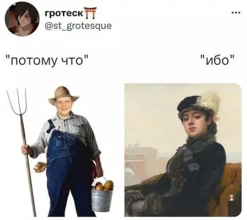 Смешная картинка №730265 Говорите правильно 