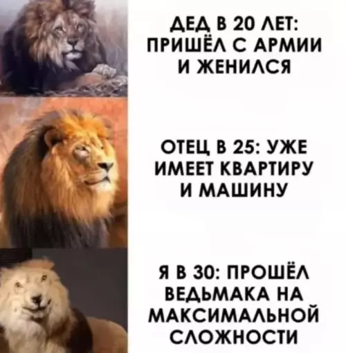 Смешная картинка №805738