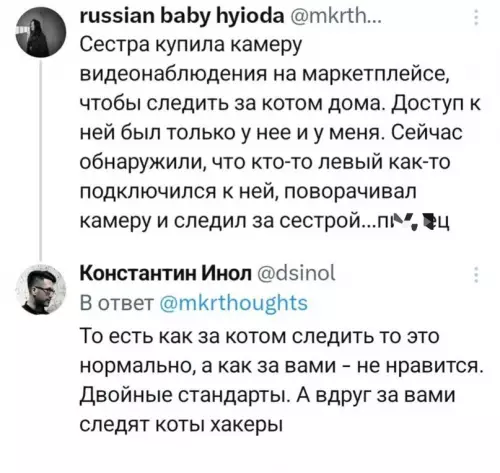 Смешная картинка №720083