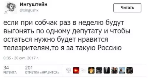 Смешная картинка №215959