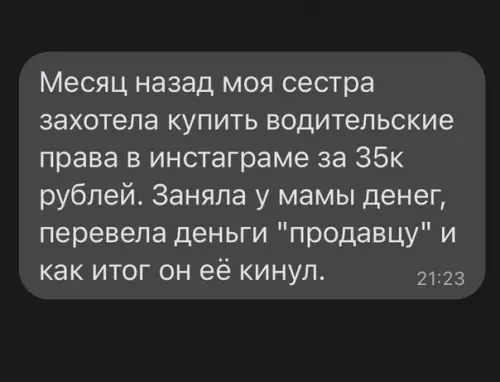 Смешная картинка №587505