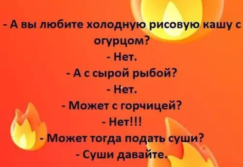 Смешная картинка №720251