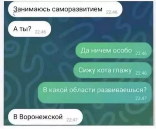Смешная картинка №766191