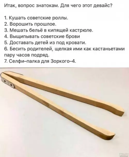 Смешная картинка №668638