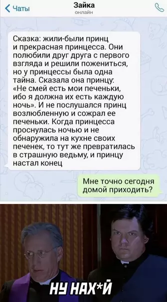 Смешная картинка №585795