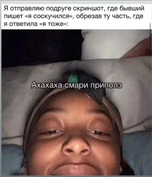 Смешная картинка №726232