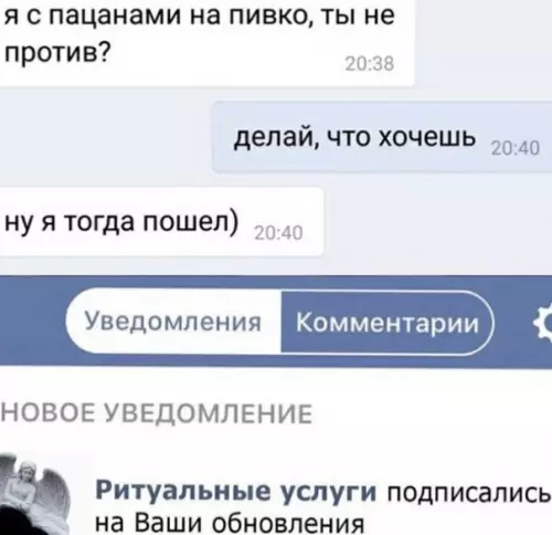 Смешная картинка №487119