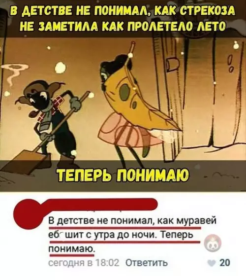 Смешная картинка №501736 Теперь все понятно!
