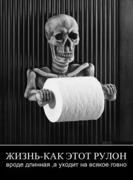 Смешная картинка №373025