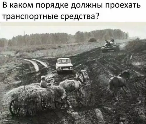 Смешная картинка №492552 Билeт №12