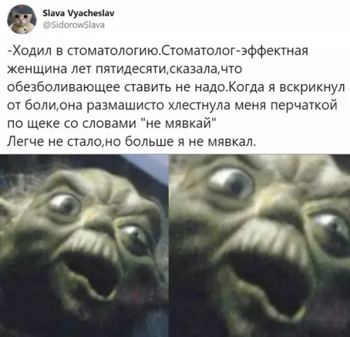 Смешная картинка №406255