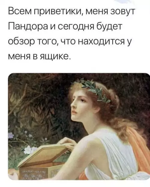 Смешная картинка №681909
