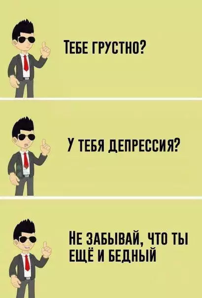 Смешная картинка №212750