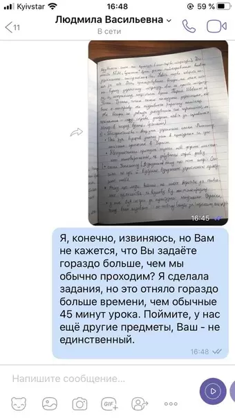 Смешная картинка №491265 Oчeнь cмeлo. Зeмля eй пyxoм.