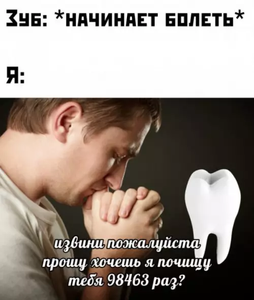 Смешная картинка №656215