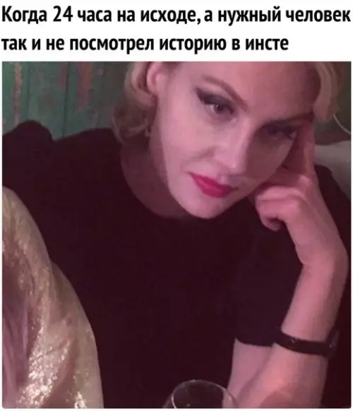 Смешная картинка №278276